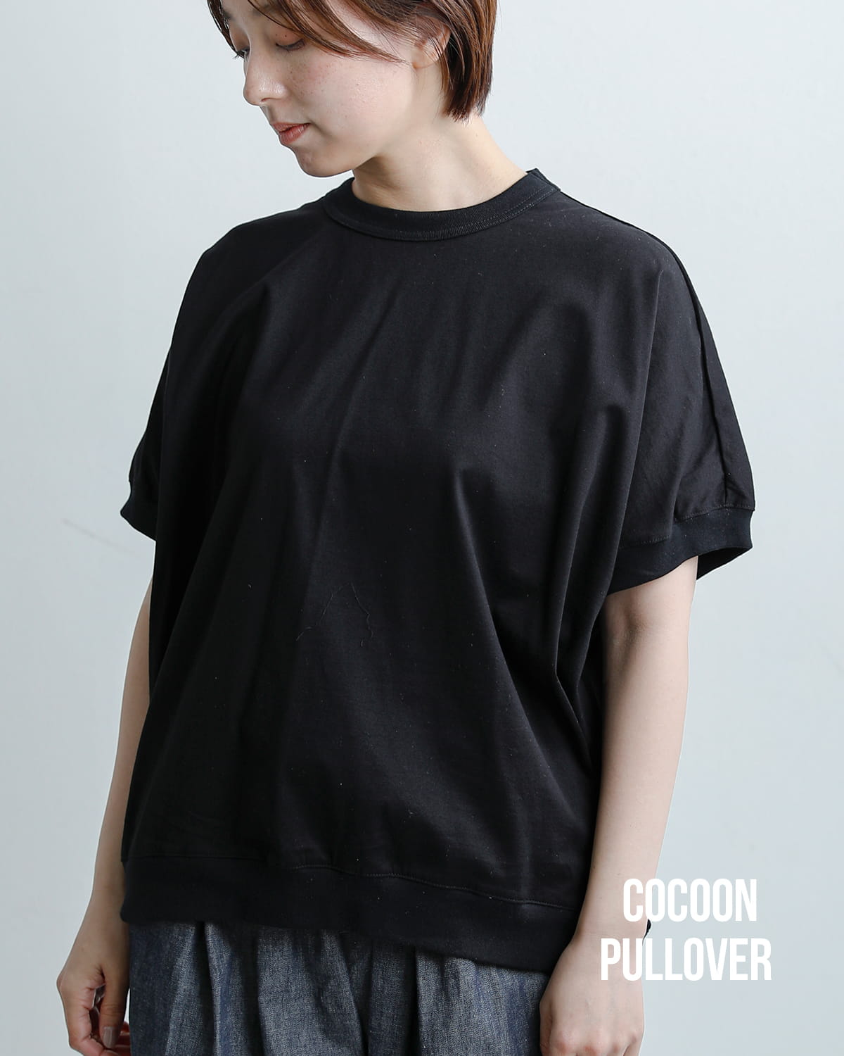 MidiUmiコットン コクーン プルオーバー 2-71953961