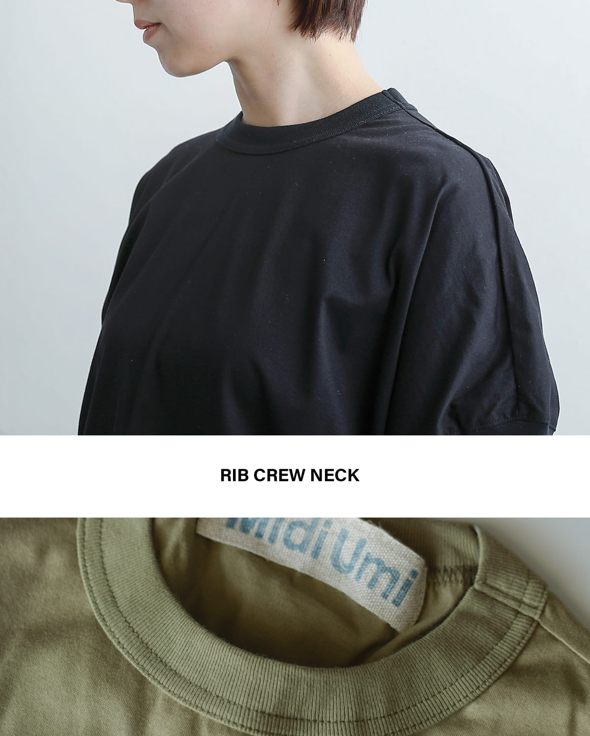 MidiUmiコットン コクーン プルオーバー 2-71953961