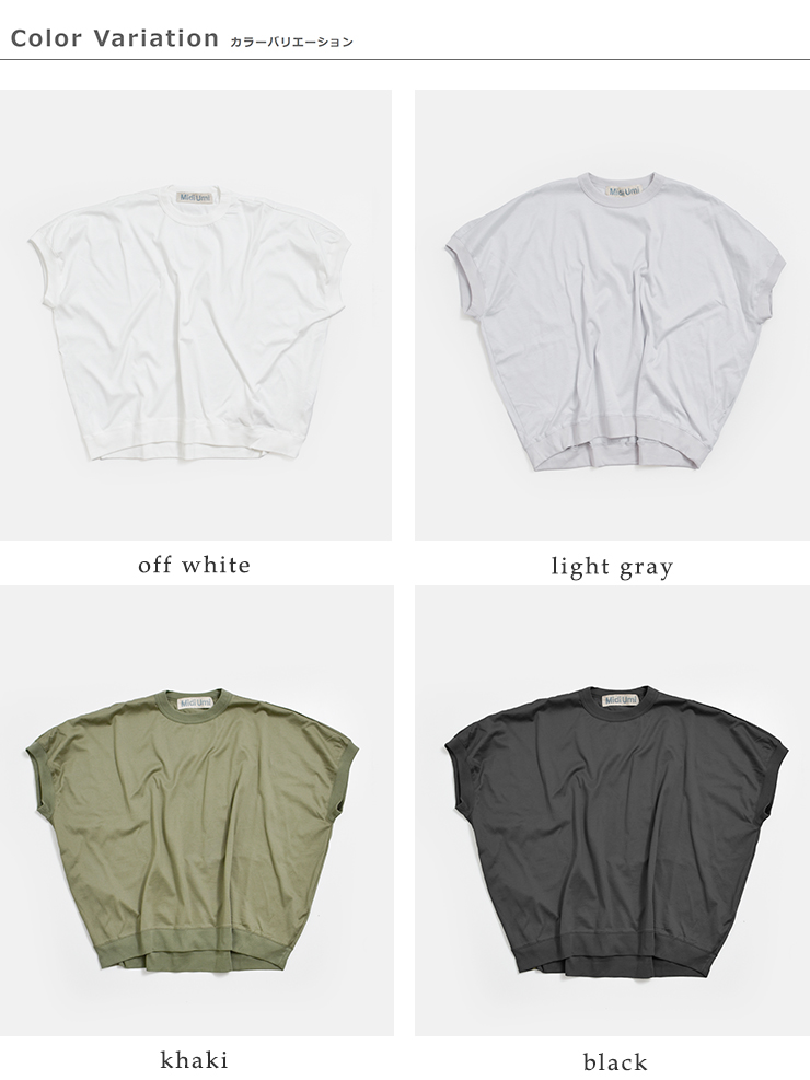 MidiUmiコットン コクーン プルオーバー 2-71953961