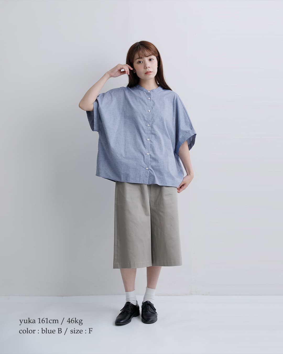 MidiUmi(ミディウミ)コットン シャンブレー ワイド シャツ 2-730231