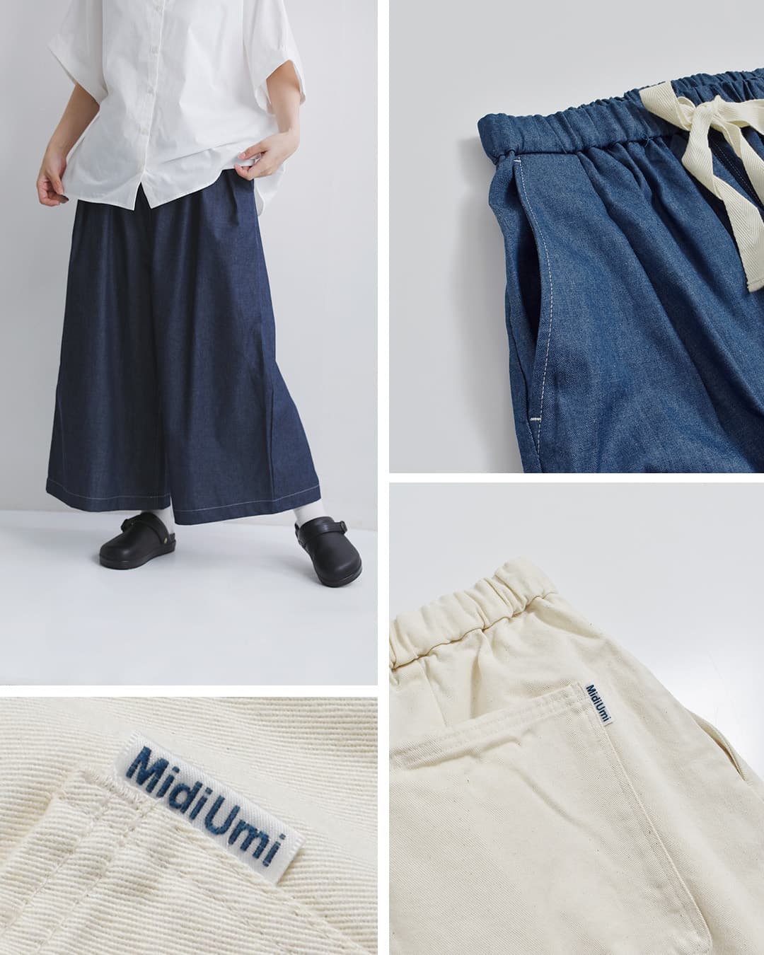 MidiUmi(ミディウミ)コットン ライト ワイド タック デニム パンツ 2-760235