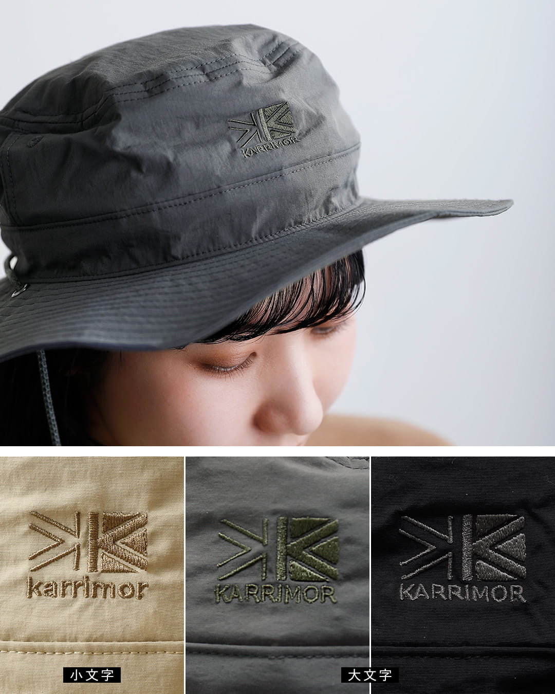 KARRIMOR遮熱 UVケア 抗菌 防臭 サーモ シールド ハット thermo shield hat 200179