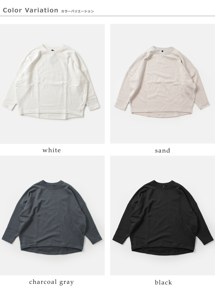 TRAVAIL MANUEL(トラバイユマニュアル)コットンヴィンテージ裏毛プルオーバー2005