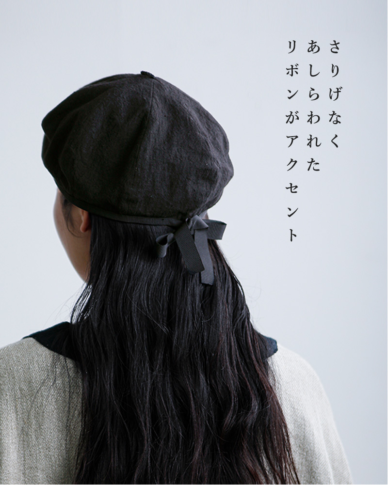 Chapeaugraphy(シャポーグラフィー)綿麻クロスリボンベレー帽20051