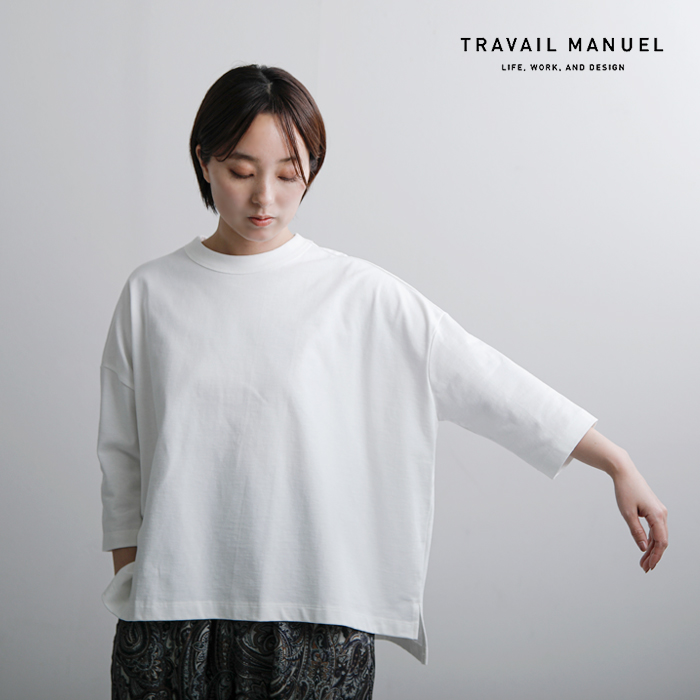 TRAVAIL MANUEL(トラバイユマニュアル)コットン度詰天竺7分袖クルーネックワイドプルオーバー2009