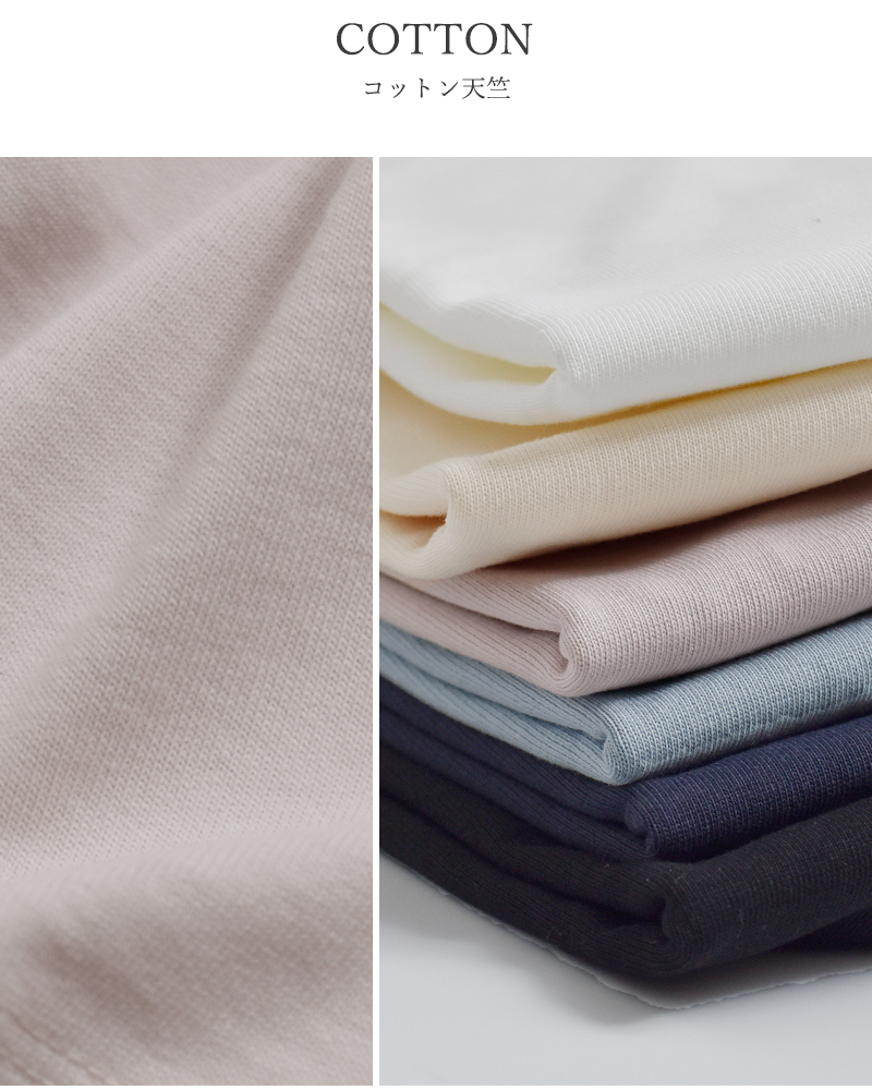 TRAVAIL MANUEL(トラバイユマニュアル)コットン度詰天竺7分袖クルーネックワイドプルオーバー2009