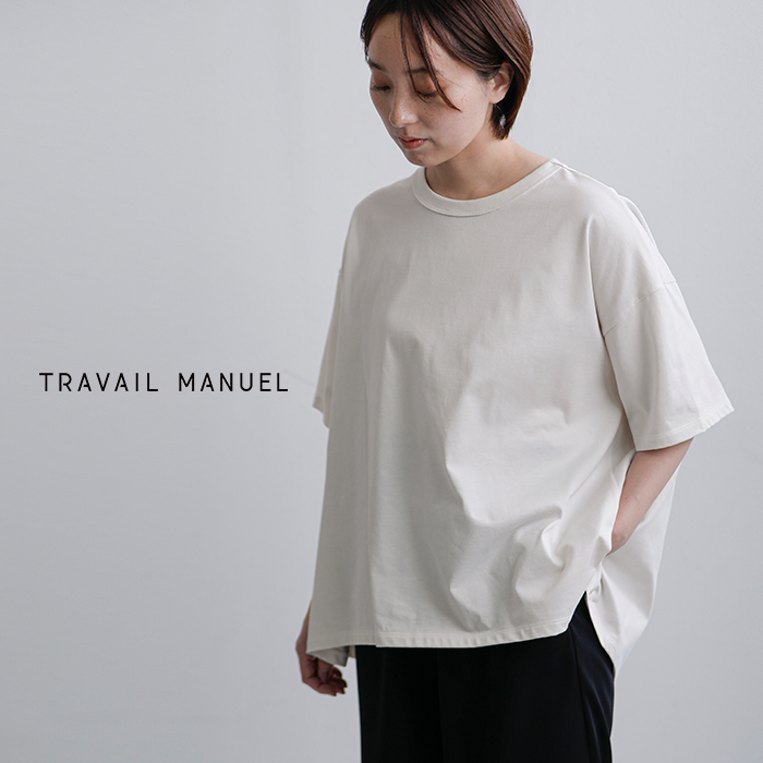 TRAVAIL MANUEL(トラバイユマニュアル)コットンミディ天竺バックフレアTシャツ2012-same1
