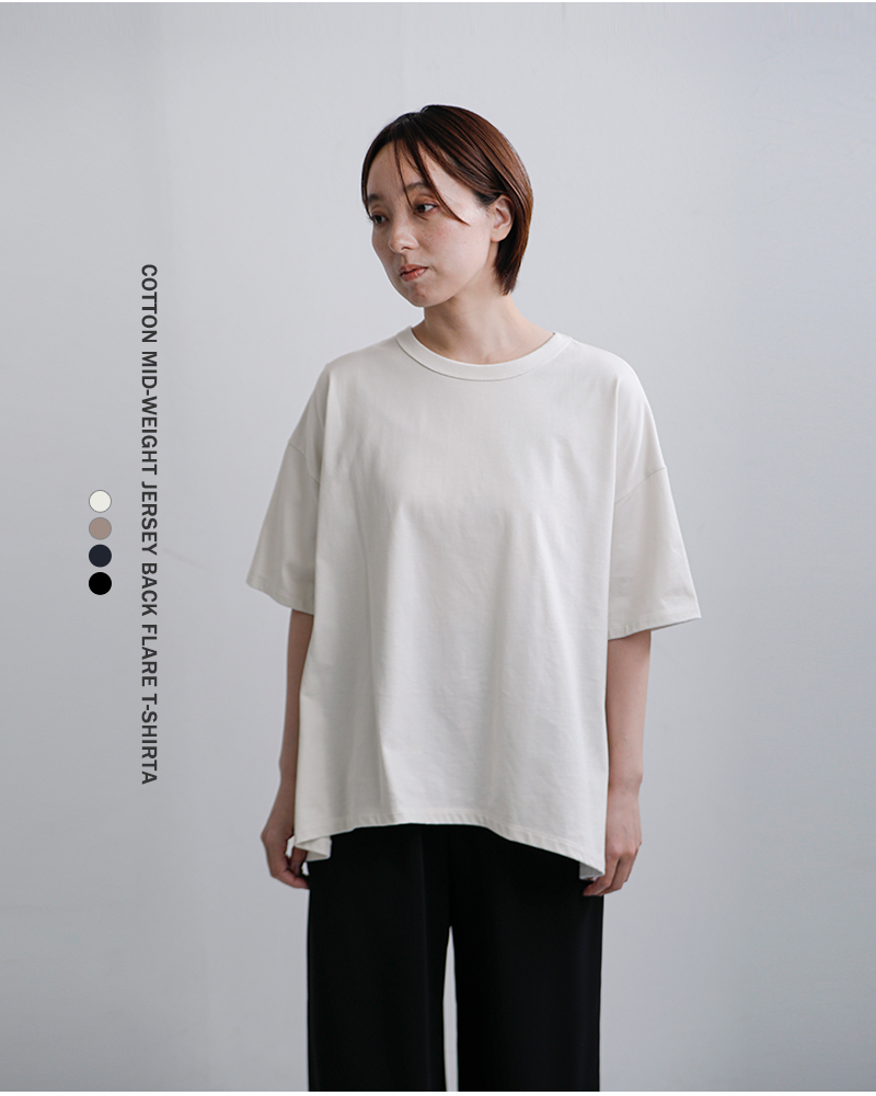 TRAVAIL MANUEL(トラバイユマニュアル)コットンミディ天竺バックフレアTシャツ2012-same1