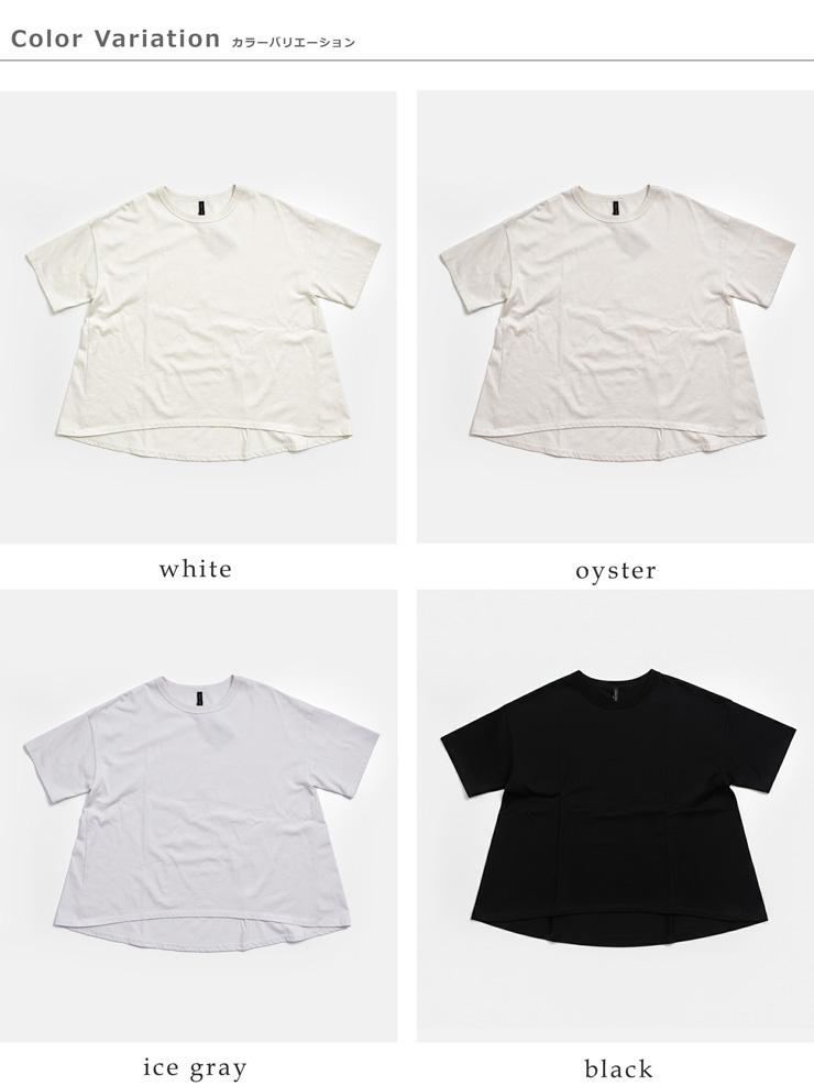 TRAVAIL MANUEL(トラバイユマニュアル)コットンミディ天竺バックフレアTシャツ2012-same1