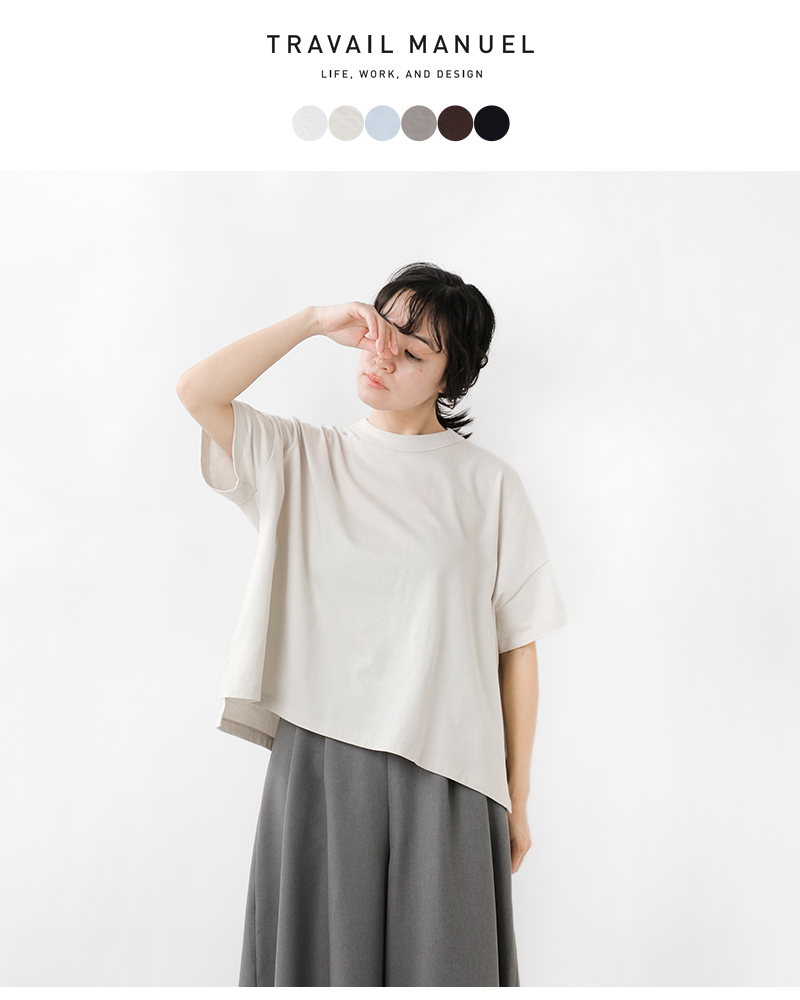 TRAVAIL MANUEL(トラバイユマニュアル)コットンクラシック天竺スリットTシャツ2014-same1
