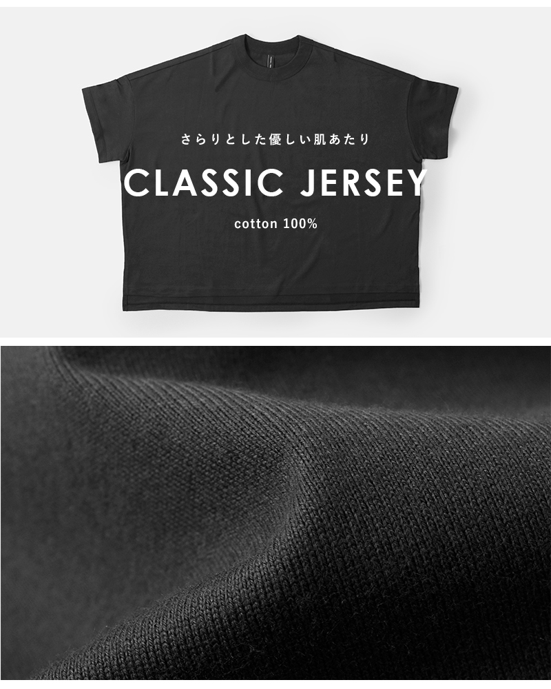 TRAVAIL MANUEL(トラバイユマニュアル)コットンクラシック天竺スリットTシャツ2014-same1