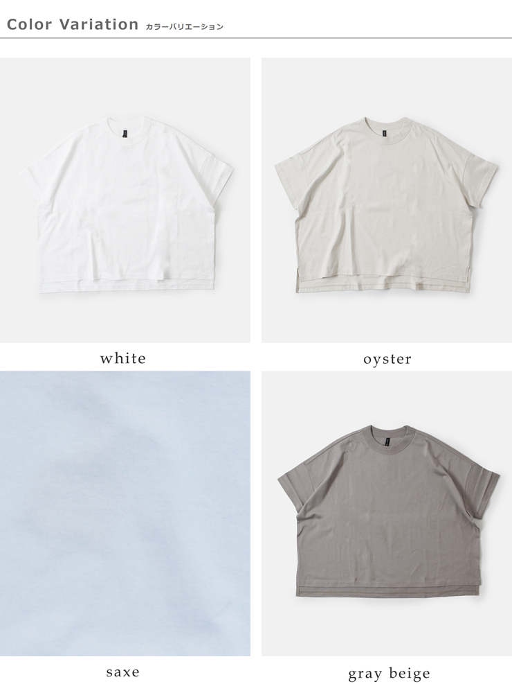 TRAVAIL MANUEL(トラバイユマニュアル)コットンクラシック天竺スリットTシャツ2014-same1