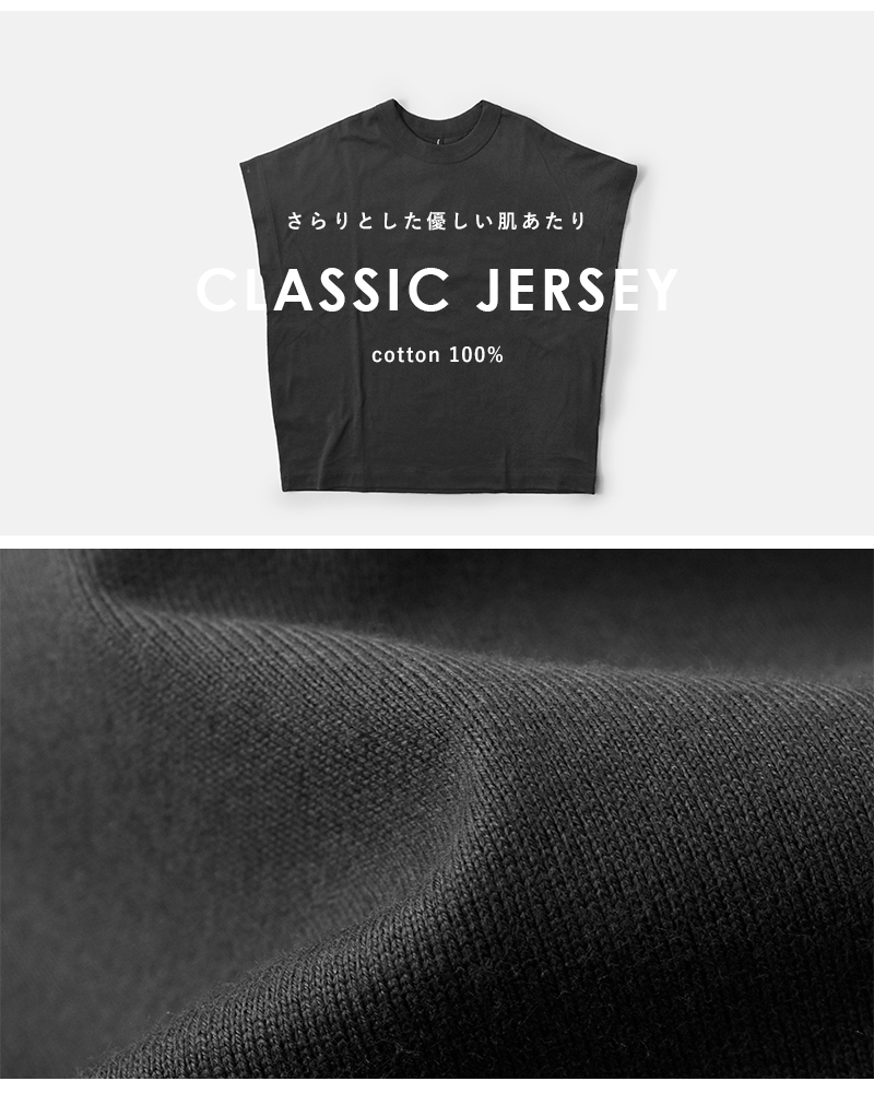 TRAVAIL MANUEL(トラバイユマニュアル)コットンクラシック天竺フレンチTシャツ2015-same1