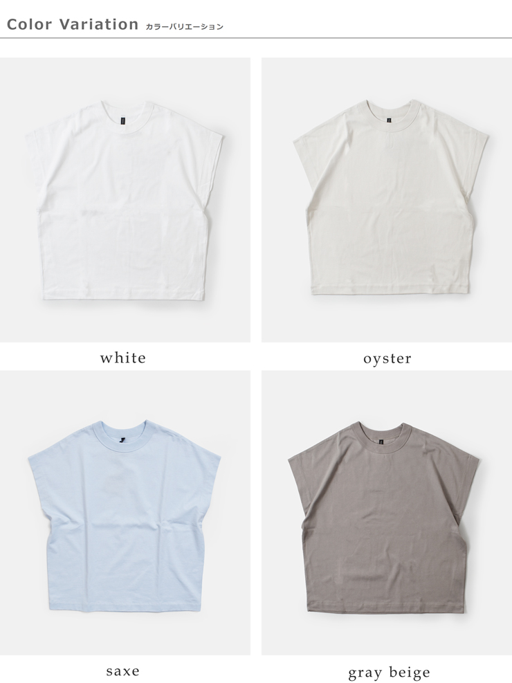 TRAVAIL MANUEL(トラバイユマニュアル)コットンクラシック天竺フレンチTシャツ2015-same1