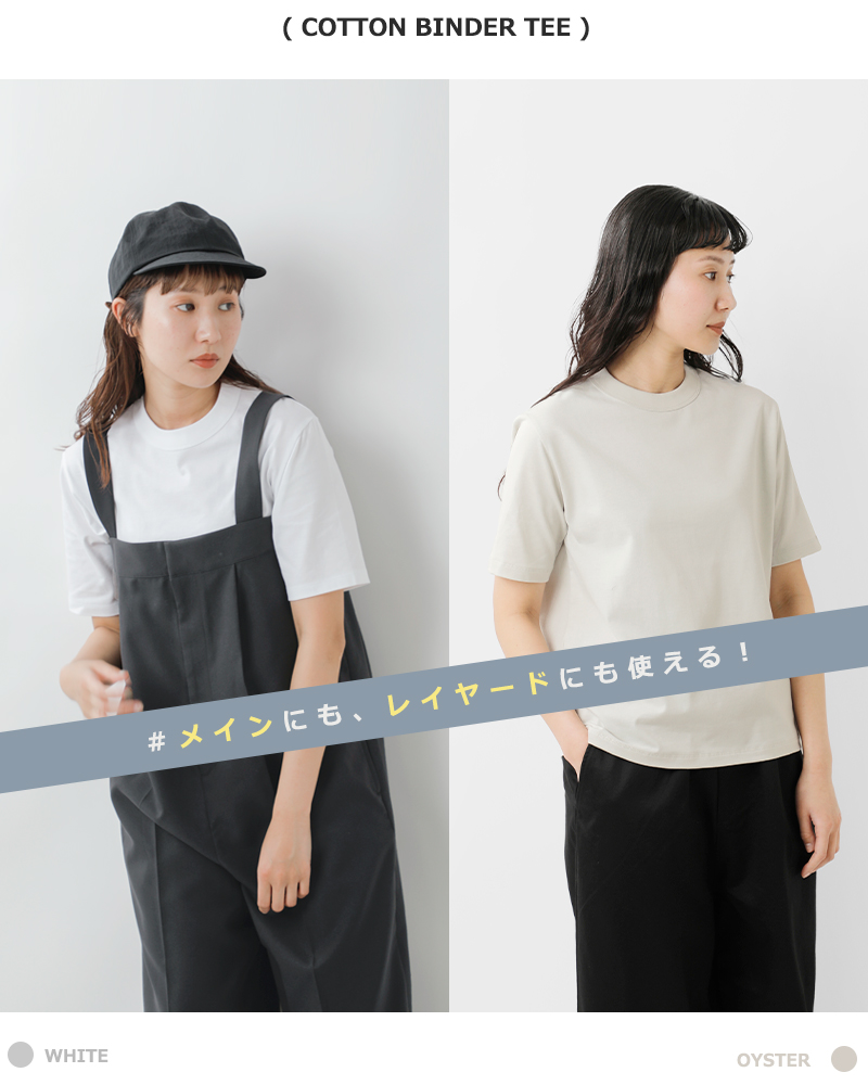 TRAVAIL MANUEL(トラバイユマニュアル)コットンクラシック天竺ノームTシャツ2021-same1