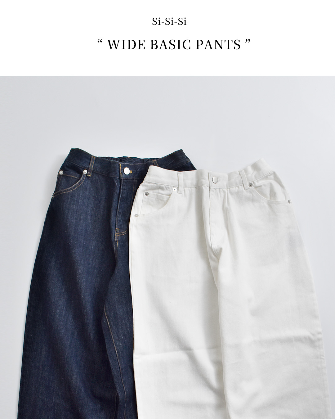 Si-Si-Siコットン ワイド ベーシック デニム パンツ WIDE BASIC PANTS 2024-ss090