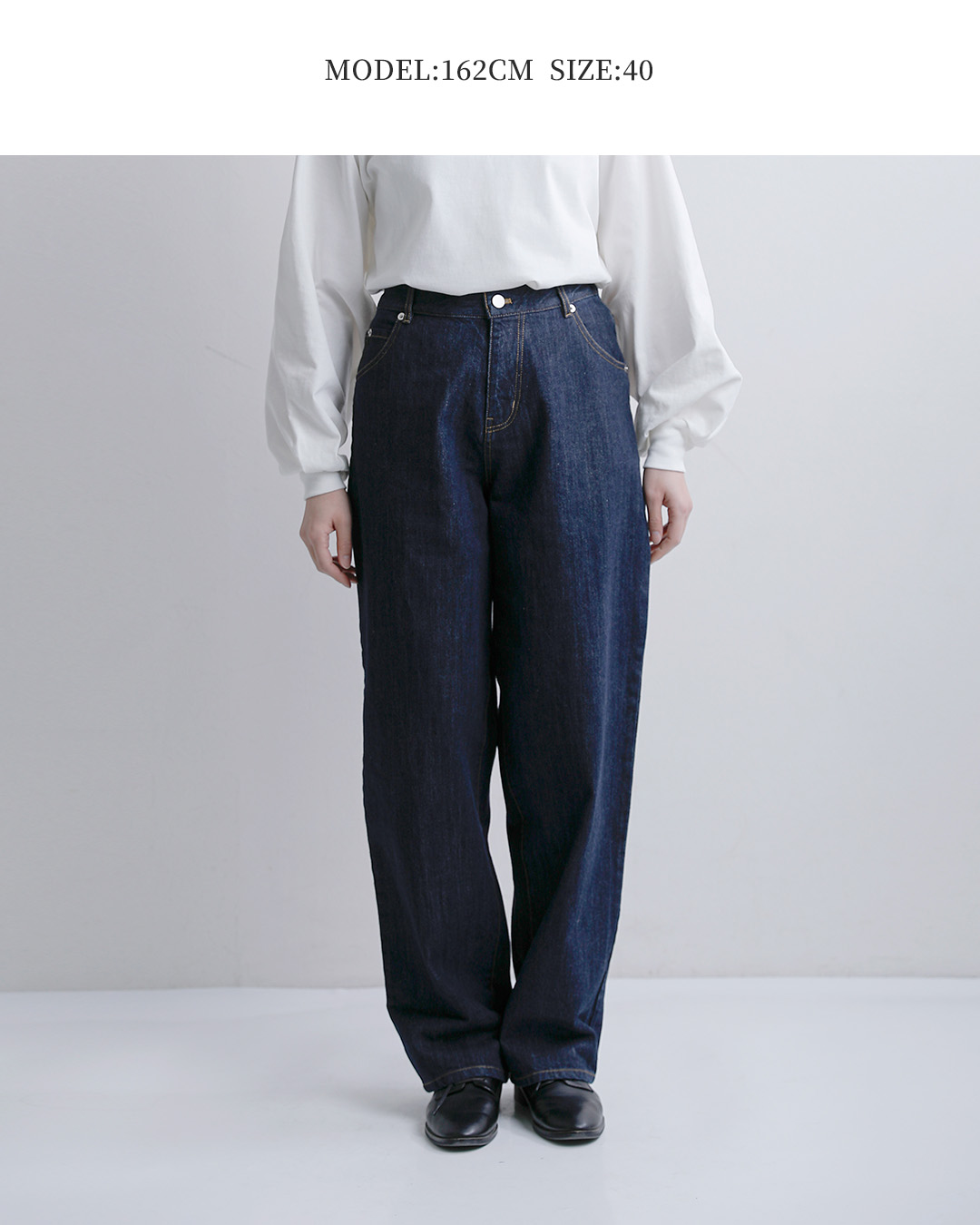 Si-Si-Siコットン ワイド ベーシック デニム パンツ WIDE BASIC PANTS 2024-ss090