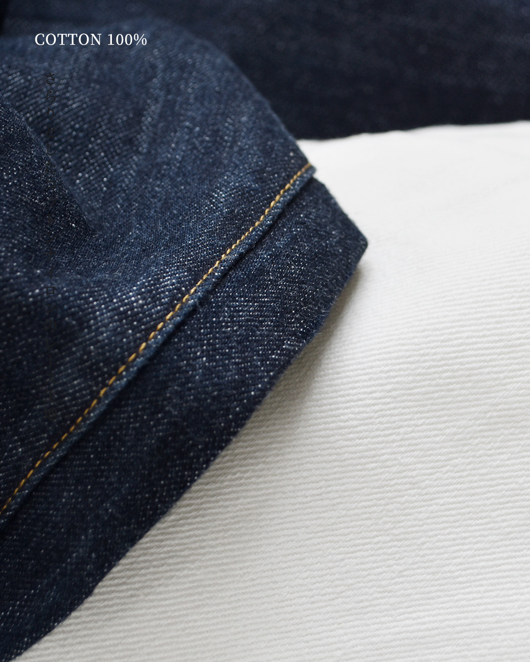 Si-Si-Siコットン ワイド ベーシック デニム パンツ WIDE BASIC PANTS 2024-ss090