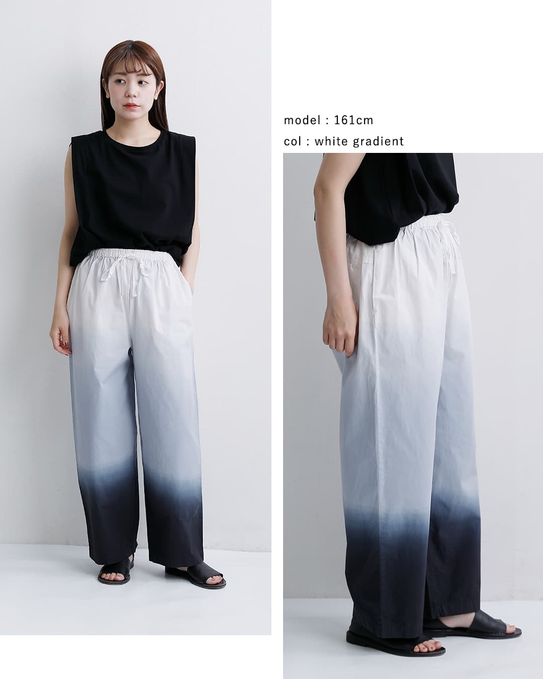 Si-Si-Si(�X�[�X�[�X�[)�R�b�g�� �O���f�[�V���� �X�g�����O �p���c STRING PANTS 2026-ss311