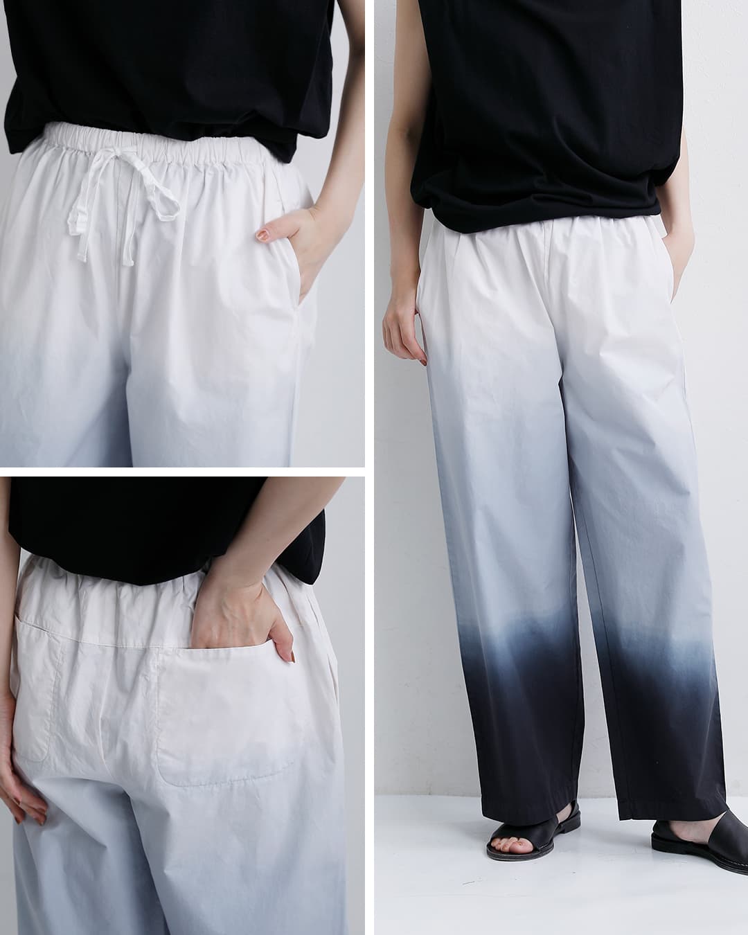 Si-Si-Si(�X�[�X�[�X�[)�R�b�g�� �O���f�[�V���� �X�g�����O �p���c STRING PANTS 2026-ss311