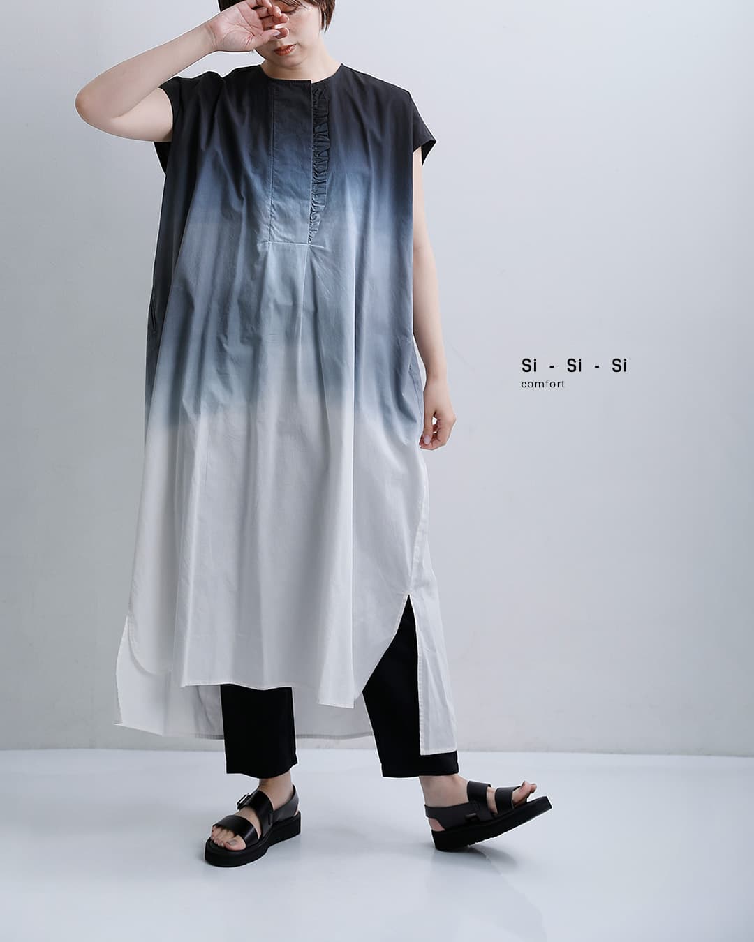 Si-Si-Siコットン グラデーション フリル ワンピース GRADIENT DYE FRILL DRESS 2026-ss312