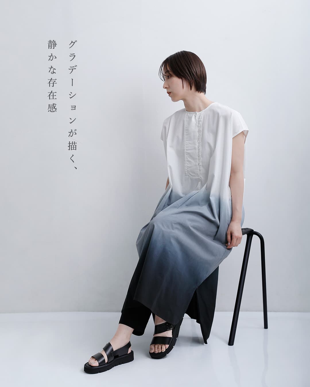 Si-Si-Siコットン グラデーション フリル ワンピース GRADIENT DYE FRILL DRESS 2026-ss312