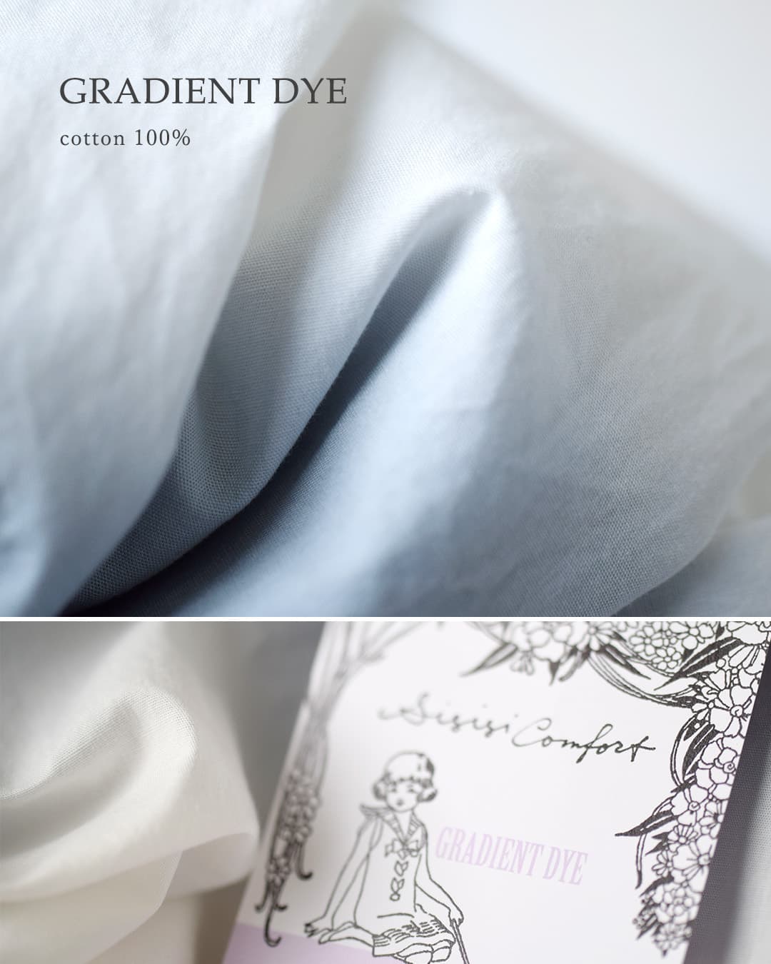 Si-Si-Siコットン グラデーション フリル ワンピース GRADIENT DYE FRILL DRESS 2026-ss312