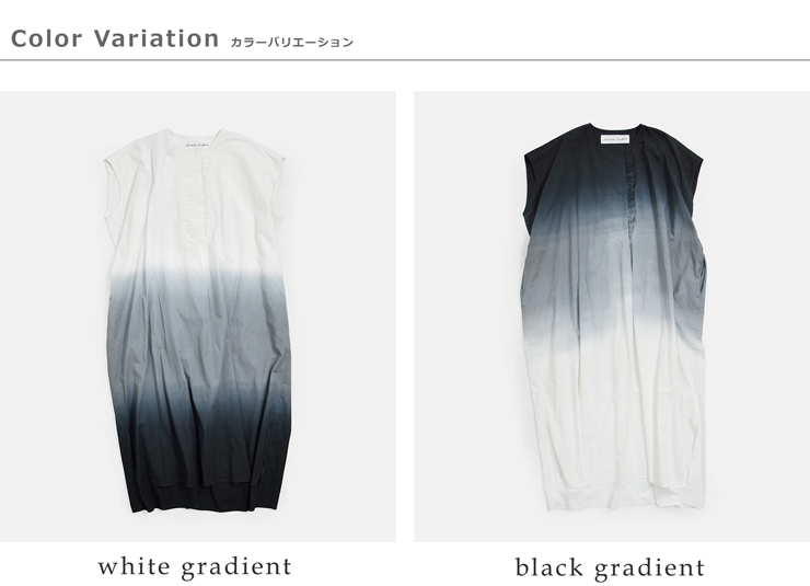 Si-Si-Siコットン グラデーション フリル ワンピース GRADIENT DYE FRILL DRESS 2026-ss312