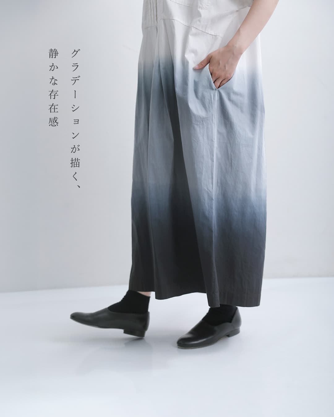 Si-Si-Si�R�b�g�� �O���f�[�V���� �s���^�b�N �����s�[�X GRADIENT DYE PINTUCK DRESS 2026-ss313