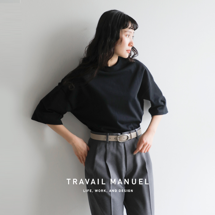 TRAVAIL MANUEL(トラバイユマニュアル)コットン度詰天竺ワイドスリーブプルオーバー2034