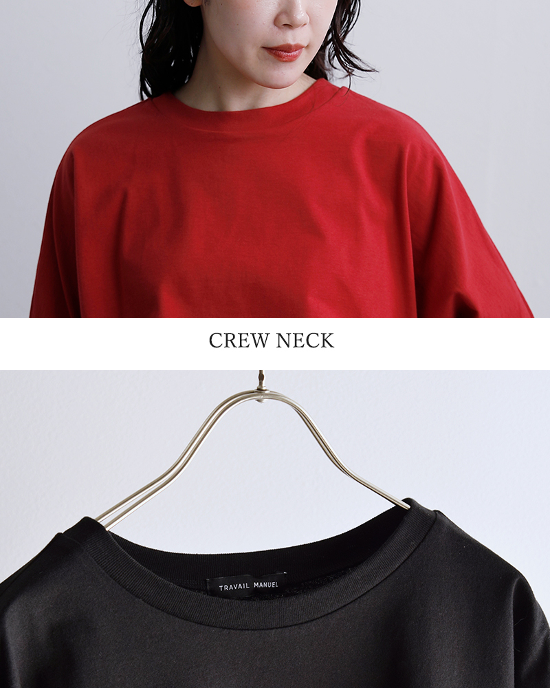 TRAVAIL MANUEL(トラバイユマニュアル)aranciato別注 コットン エコ天竺 ドルマン プルオーバー 2035