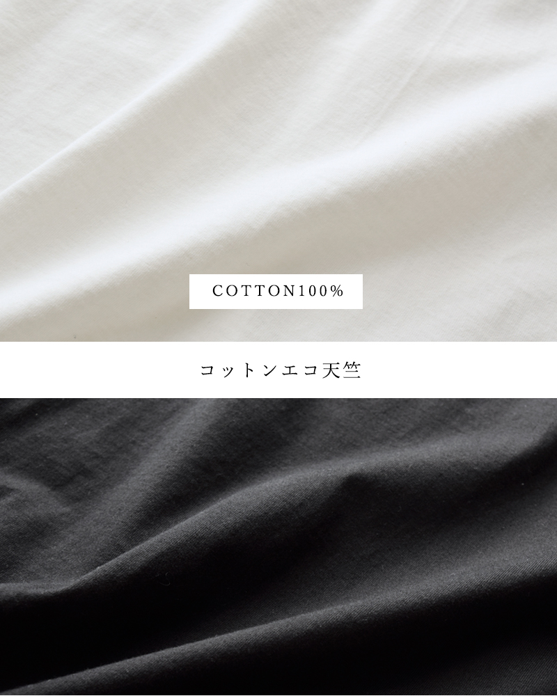 TRAVAIL MANUEL(トラバイユマニュアル)aranciato別注 コットン エコ天竺 ドルマン プルオーバー 2035