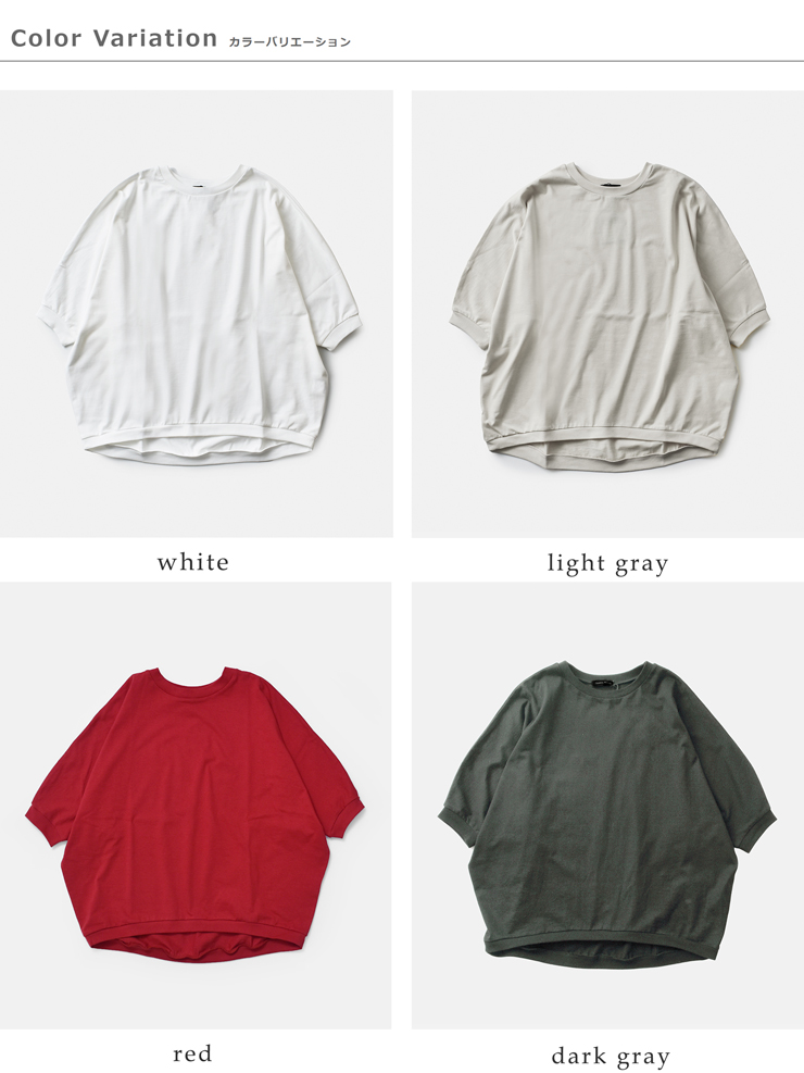 TRAVAIL MANUEL(トラバイユマニュアル)aranciato別注 コットン エコ天竺 ドルマン プルオーバー 2035