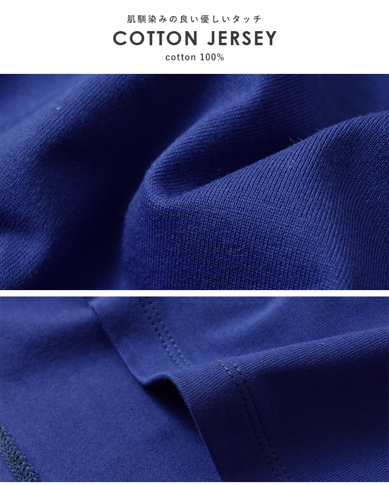 TRAVAIL MANUEL(トラバイユマニュアル)コットンミディ天竺バックラウンド長袖Tシャツ2041