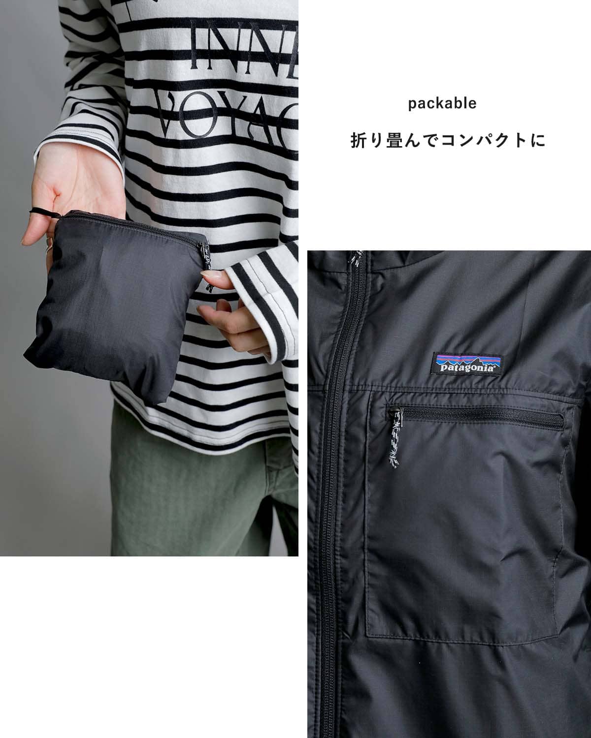 patagoniaライト アンド バリアブル ジャケット Ws Light ＆ Variable Jkt 20510