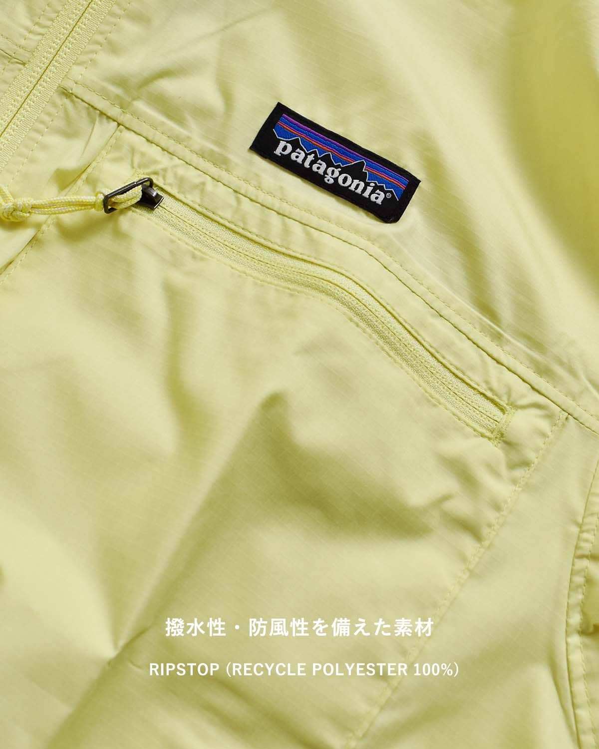 patagoniaライト アンド バリアブル ジャケット Ws Light ＆ Variable Jkt 20510