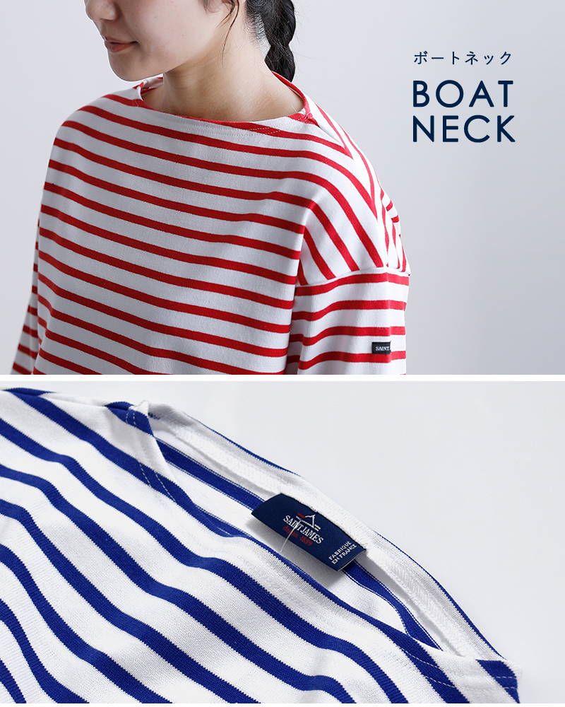 SAINT JAMES(�Z���g�W�F�[���X)�R�b�g�� �{�[�g�l�b�N �E�F�b�\�� ���[�Y T�V���c �gOUESSANT LOOSE�h 20jc-ouess-loose