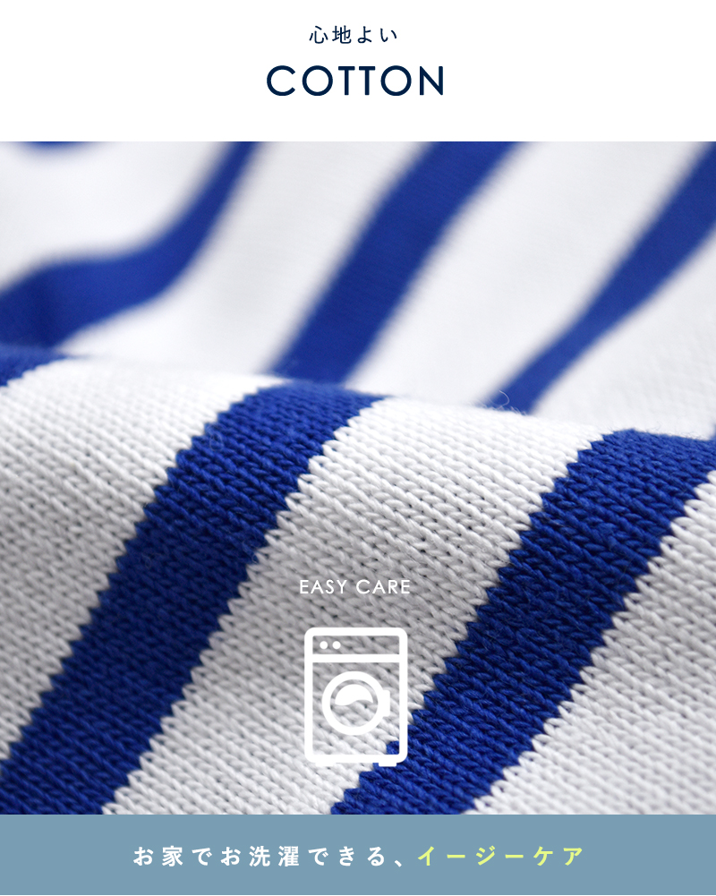 SAINT JAMES(�Z���g�W�F�[���X)�R�b�g�� �{�[�g�l�b�N �E�F�b�\�� ���[�Y T�V���c �gOUESSANT LOOSE�h 20jc-ouess-loose