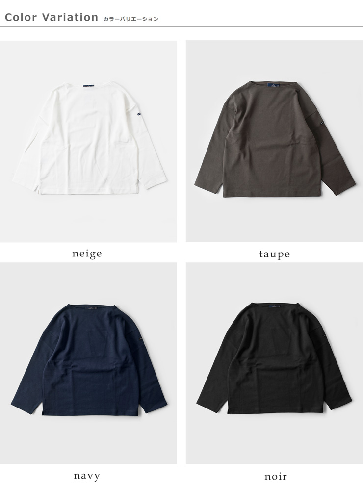 SAINT JAMES(�Z���g�W�F�[���X)�R�b�g�� �{�[�g�l�b�N �E�F�b�\�� ���[�Y T�V���c �gOUESSANT LOOSE�h 20jc-ouess-loose