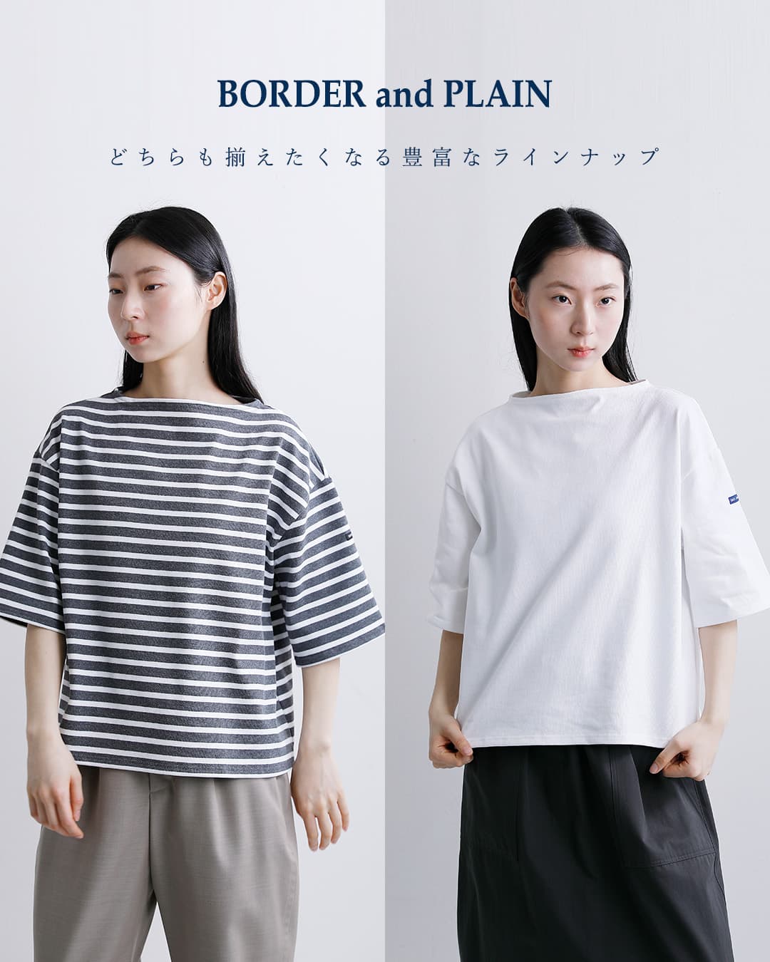 SAINT JAMES(セントジェームス)厚手 コットン ボートネック ウェッソンルーズ ドロップ Tシャツ 20jc-tee-loose