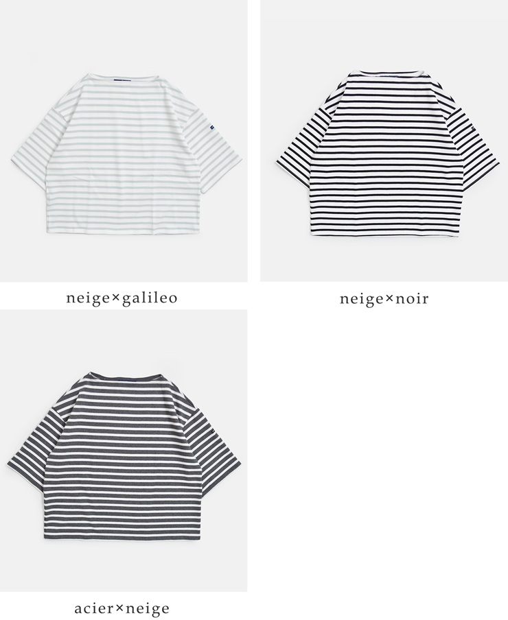 SAINT JAMES(セントジェームス)厚手 コットン ボートネック ウェッソンルーズ ドロップ Tシャツ 20jc-tee-loose