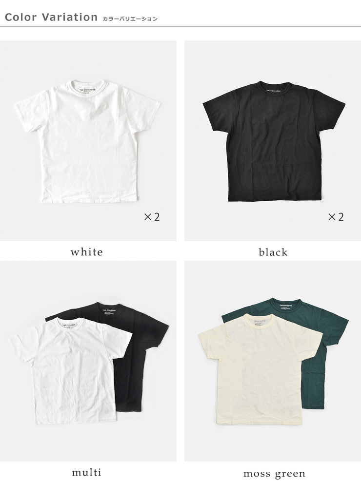 Shinzoneコットン パック Tシャツ PACK TEE 20smscu66