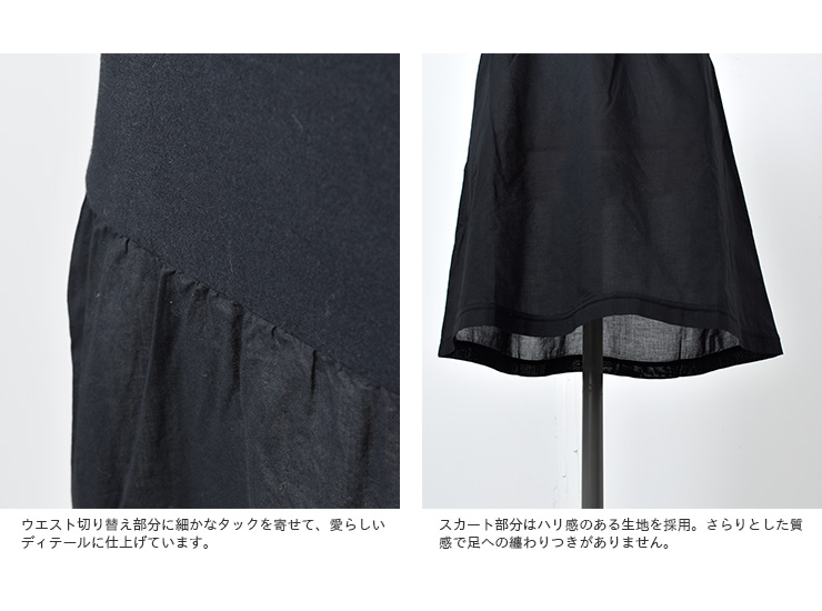 fabrique en planete terre(ファブリケ アン プラネテール)コットンキャミソールワンピース 211133