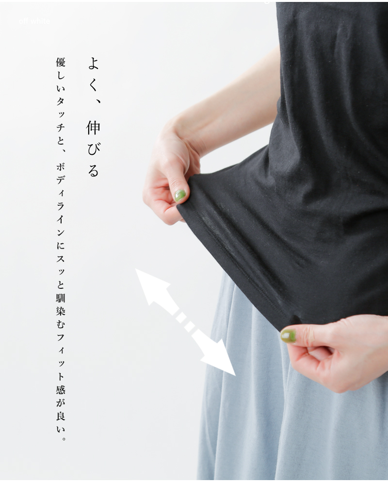 fabrique en planete terre(ファブリケ アン プラネテール)クラシックソフトコットンタンクトップ 212032