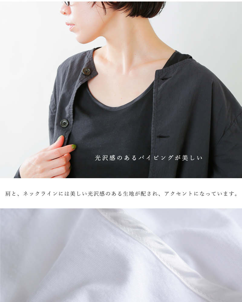 fabrique en planete terre(ファブリケ アン プラネテール)クラシックソフトコットンタンクトップ 212032