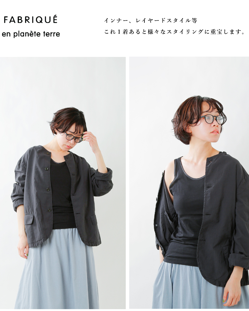 fabrique en planete terre(ファブリケ アン プラネテール)クラシックソフトコットンタンクトップ 212032