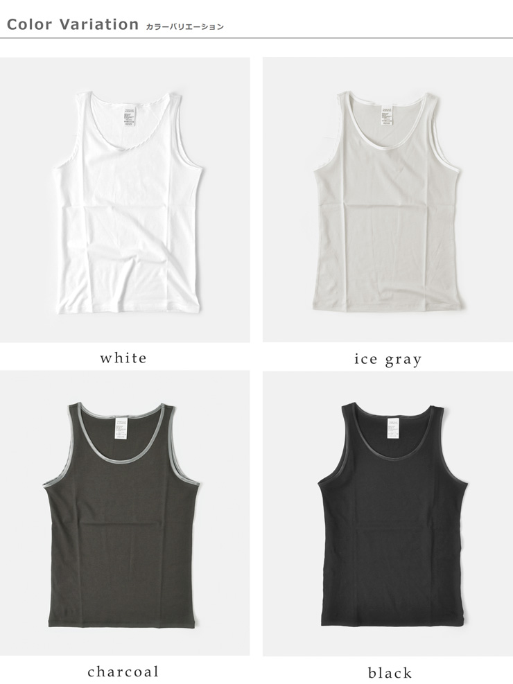 fabrique en planete terre(ファブリケ アン プラネテール)クラシックソフトコットンタンクトップ 212032