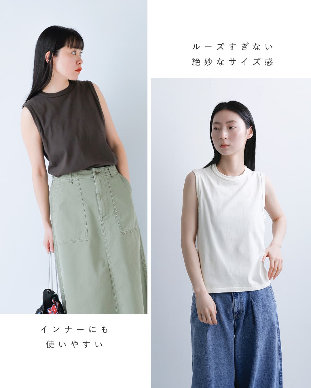 Healthknitコットン トンプキンスジャージー スリーブレス プルオーバー 216