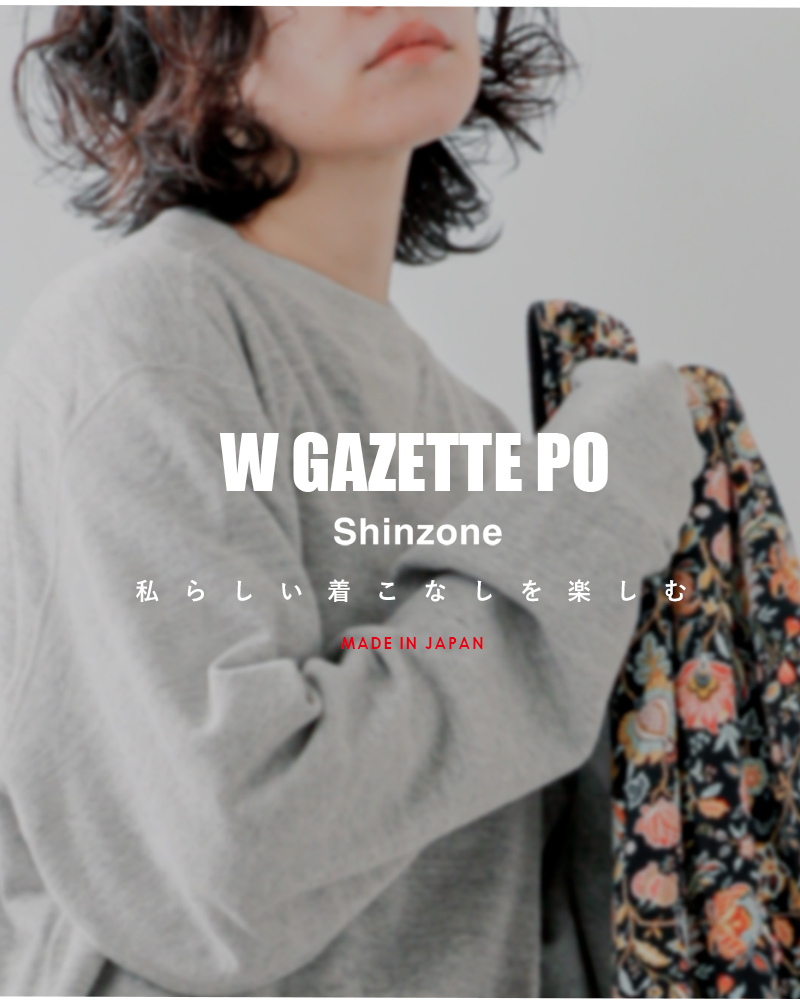 Shinzoneコットン Wガゼット プルオーバー W GAZETTE PO 21smscu12