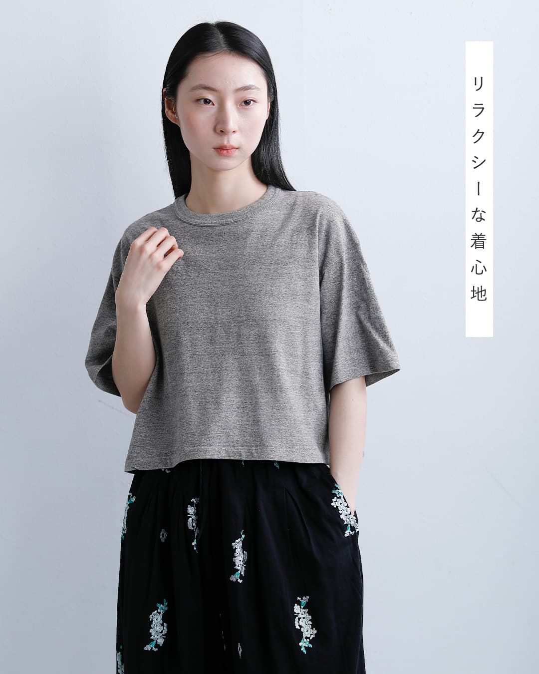 Healthknitコットン トンプキンスジャージー クロップド クルーネック 半袖 プルオーバー 220